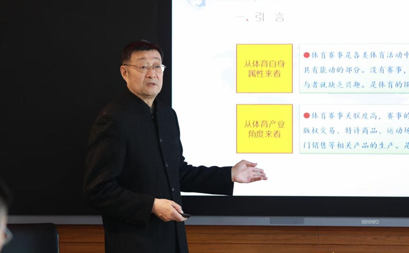 杨铁黎教授为体健学院1+x专项技能作科学训练指导_学院动态_南昌工学院体育学院